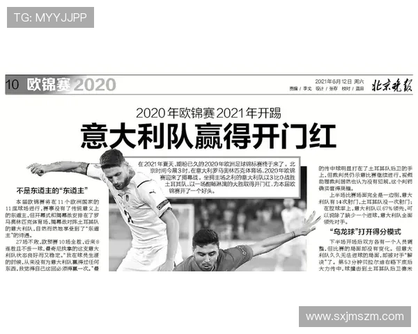 2020年火箭队对阵国王队全场精彩回放视频分析与解读